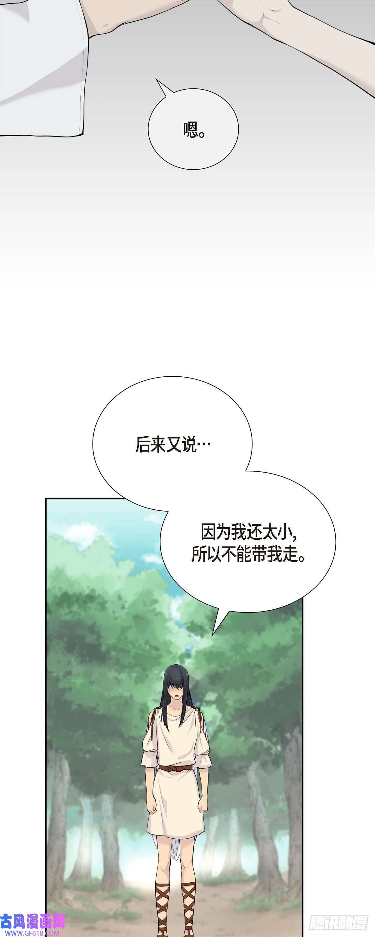 烈火重燃01.我一直等着你