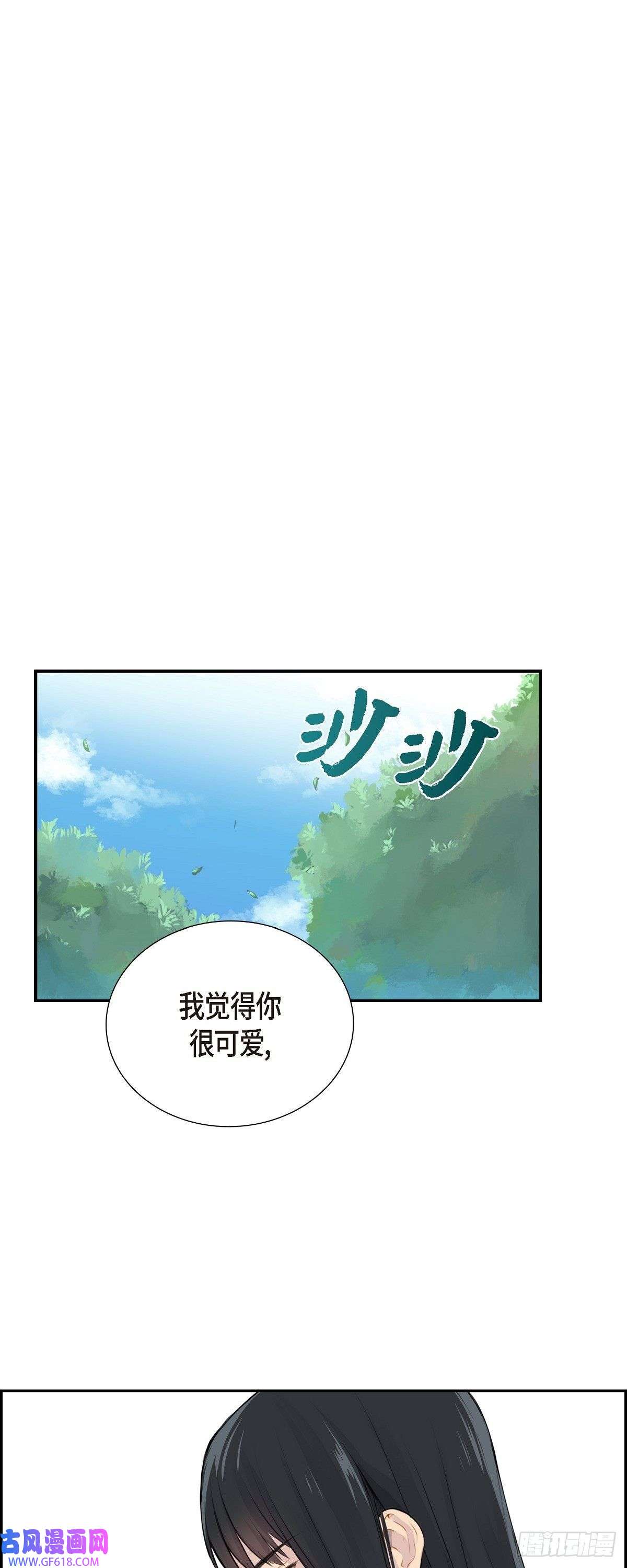 烈火重燃01.我一直等着你
