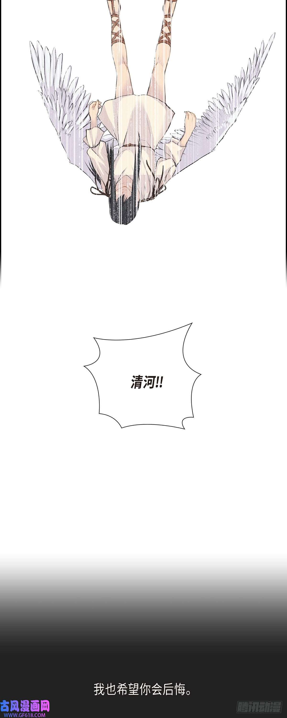 烈火重燃01.我一直等着你