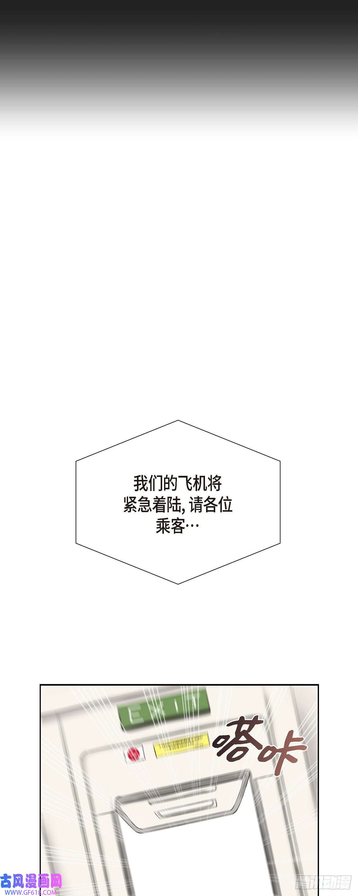 烈火重燃01.我一直等着你