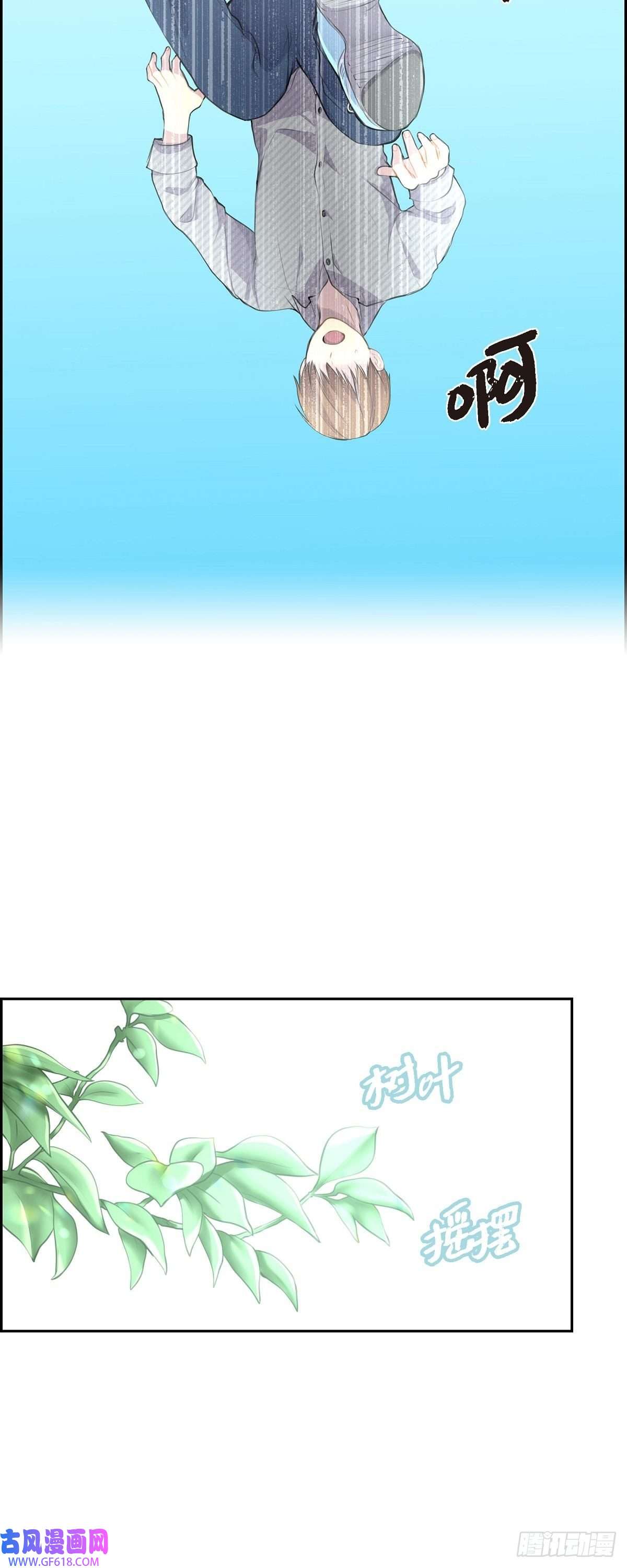 烈火重燃01.我一直等着你