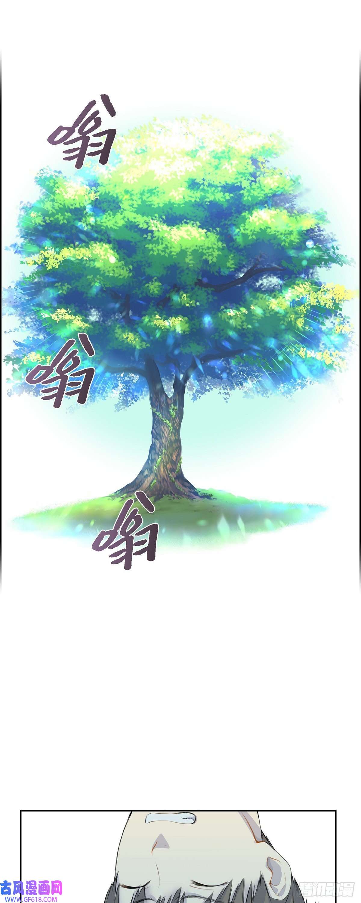 烈火重燃01.我一直等着你