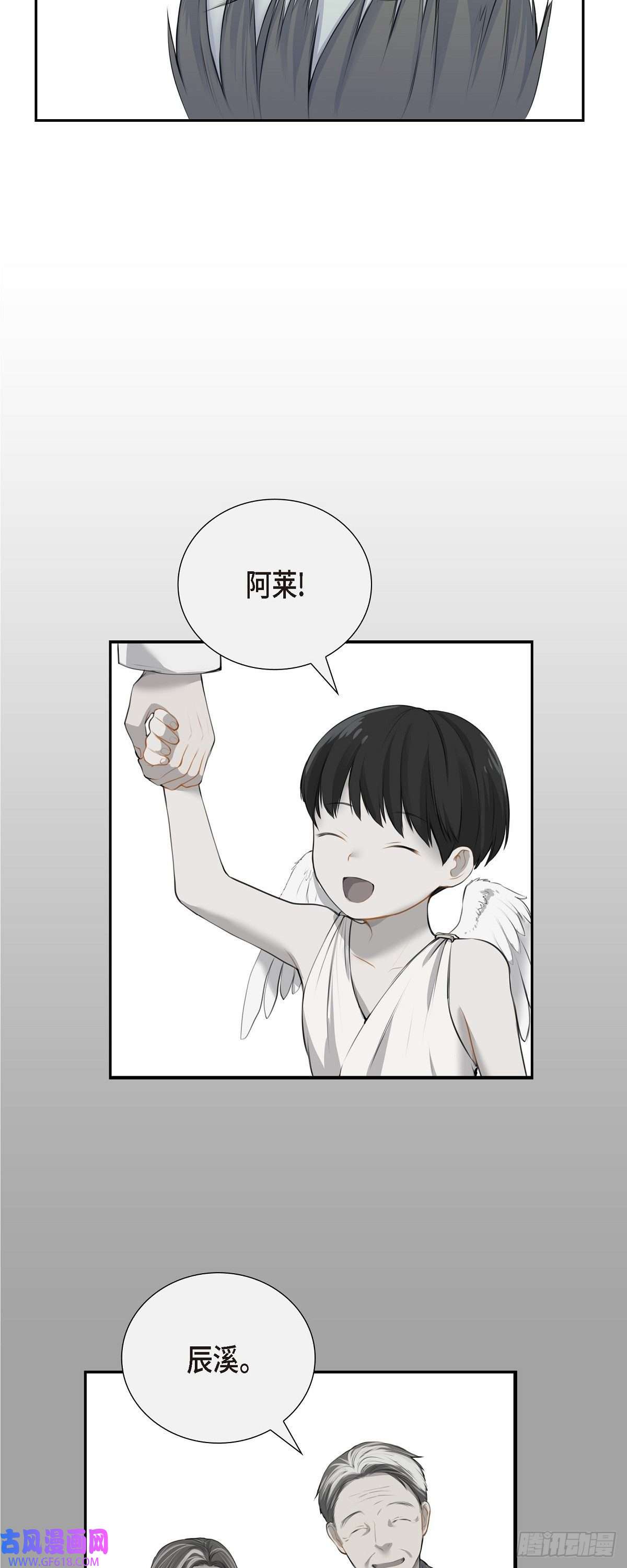 烈火重燃01.我一直等着你