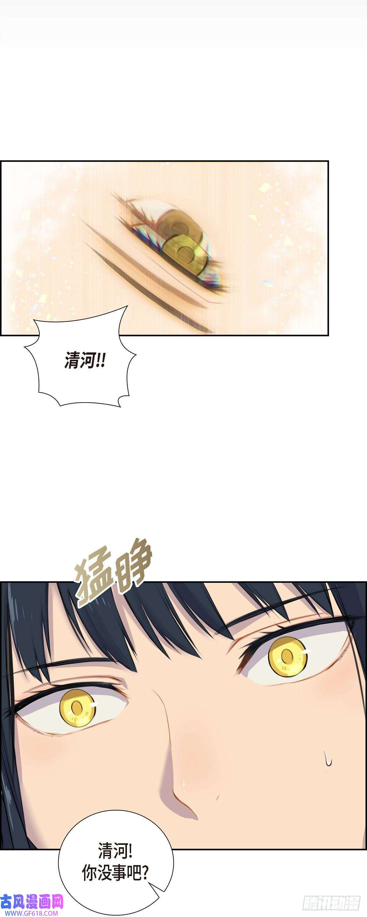 烈火重燃01.我一直等着你