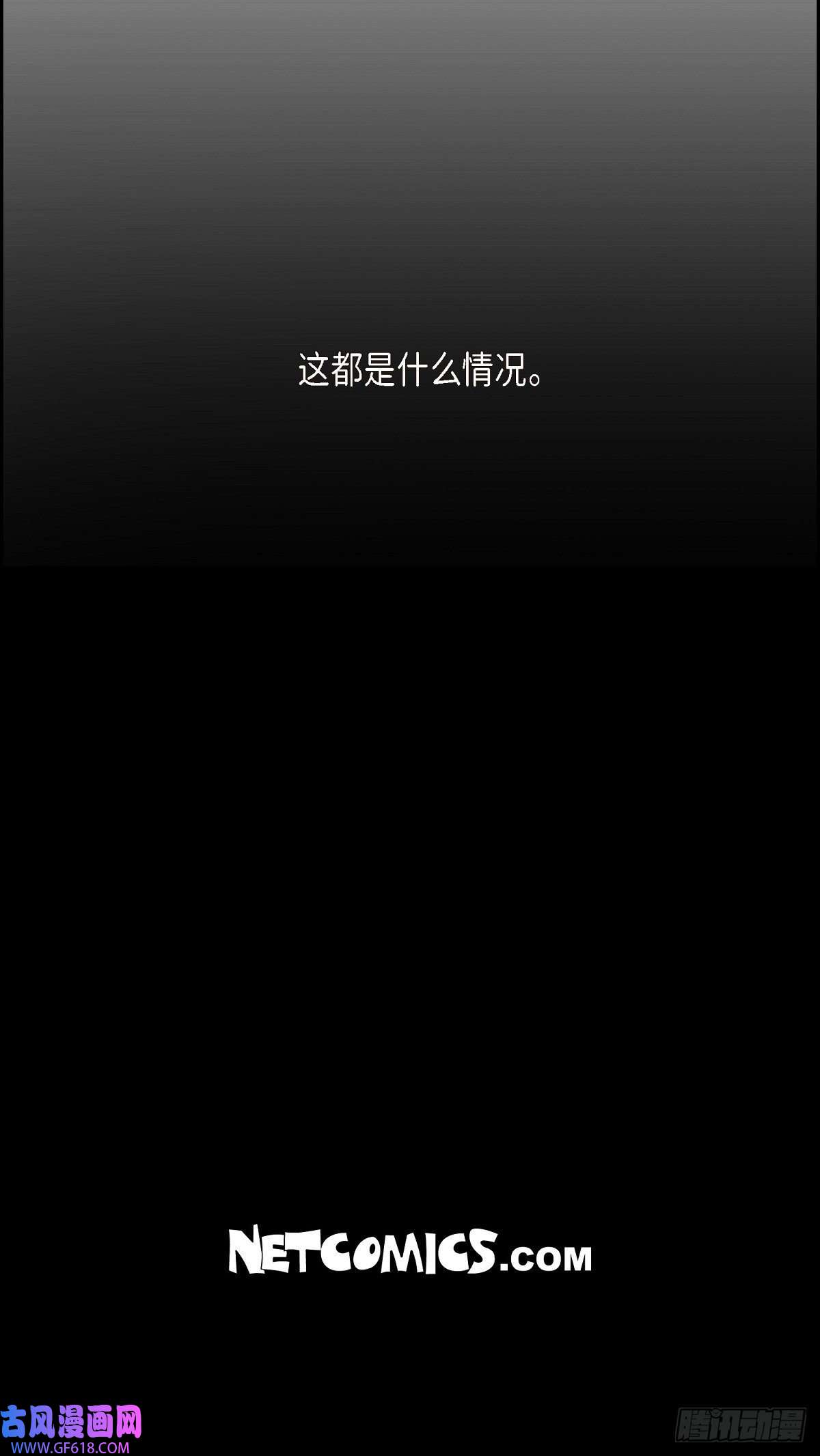 烈火重燃01.我一直等着你
