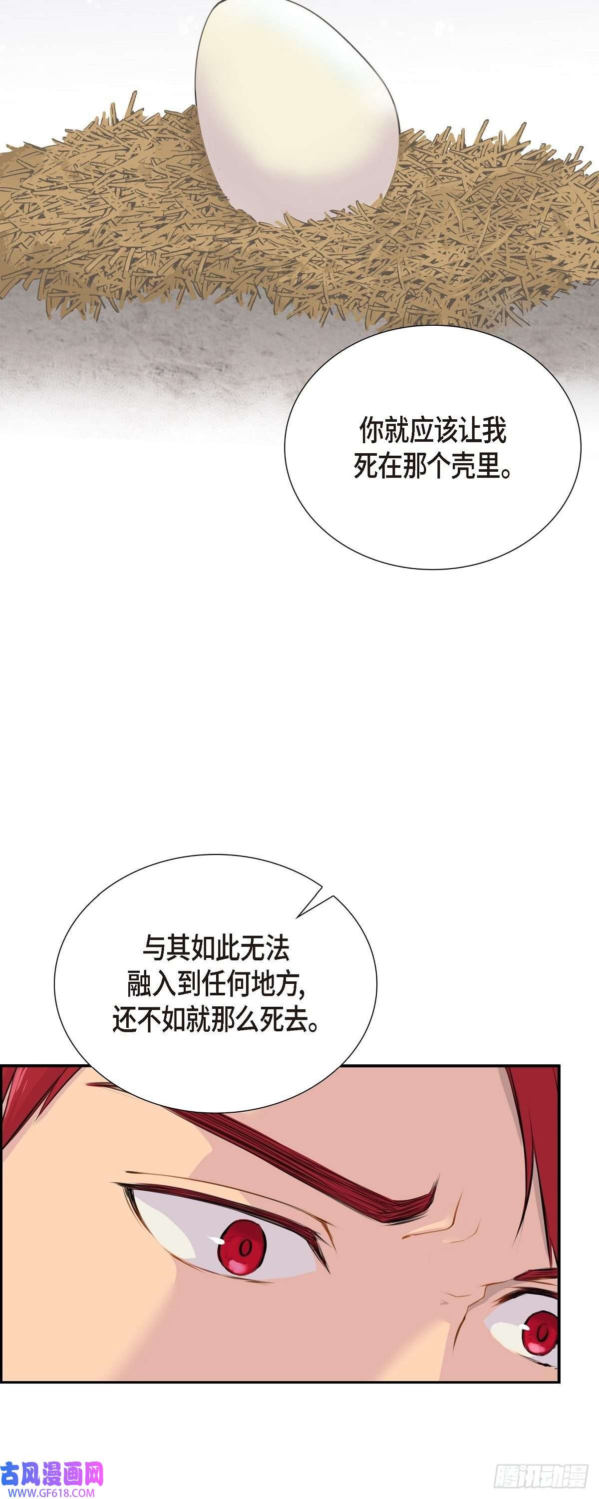 烈火重燃01.我一直等着你