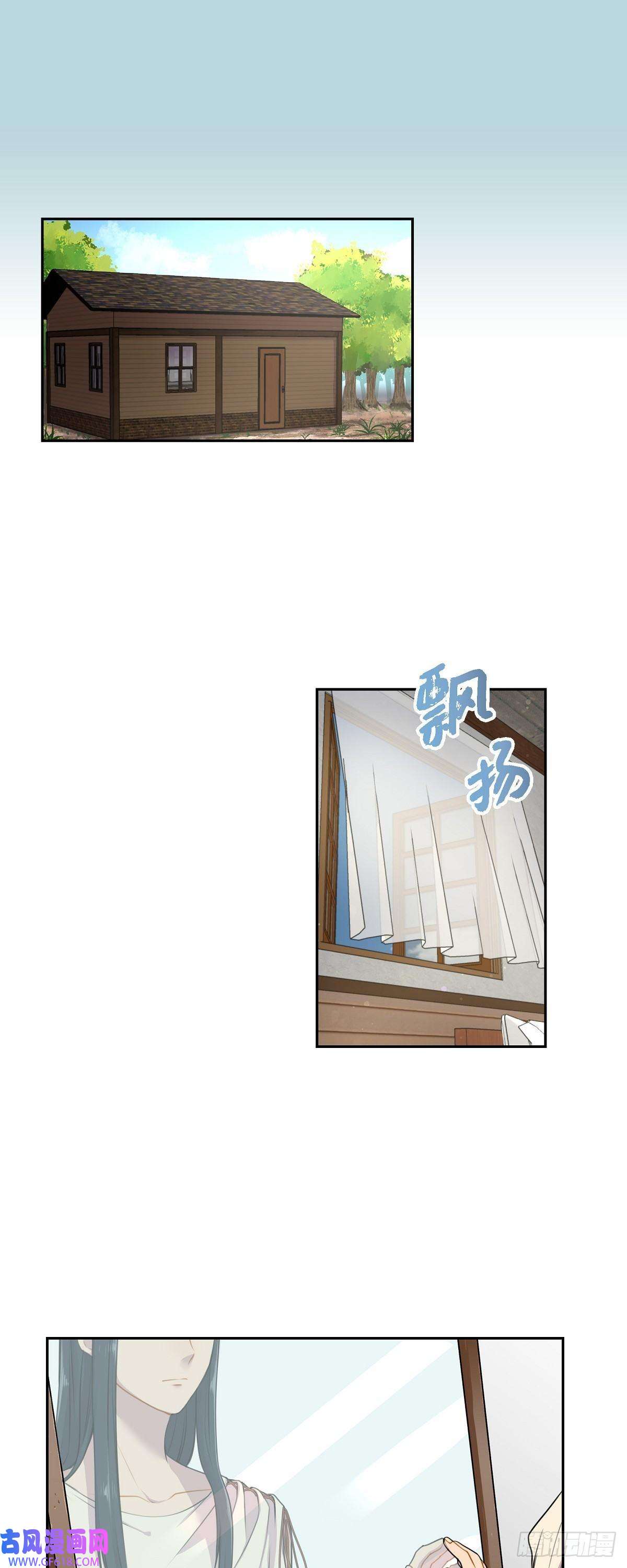 烈火重燃02.特殊净化能力