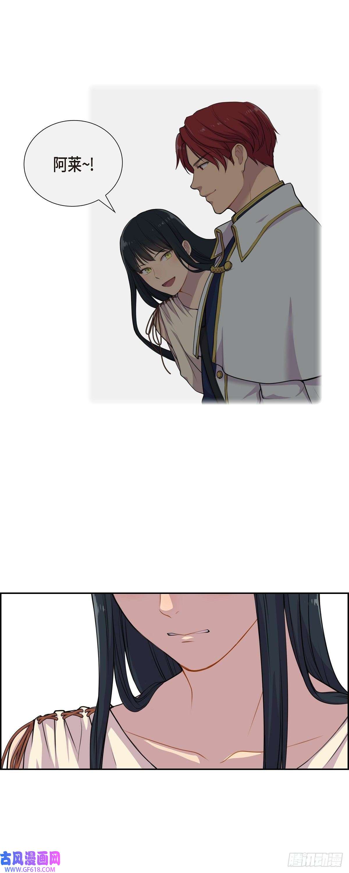 烈火重燃02.特殊净化能力