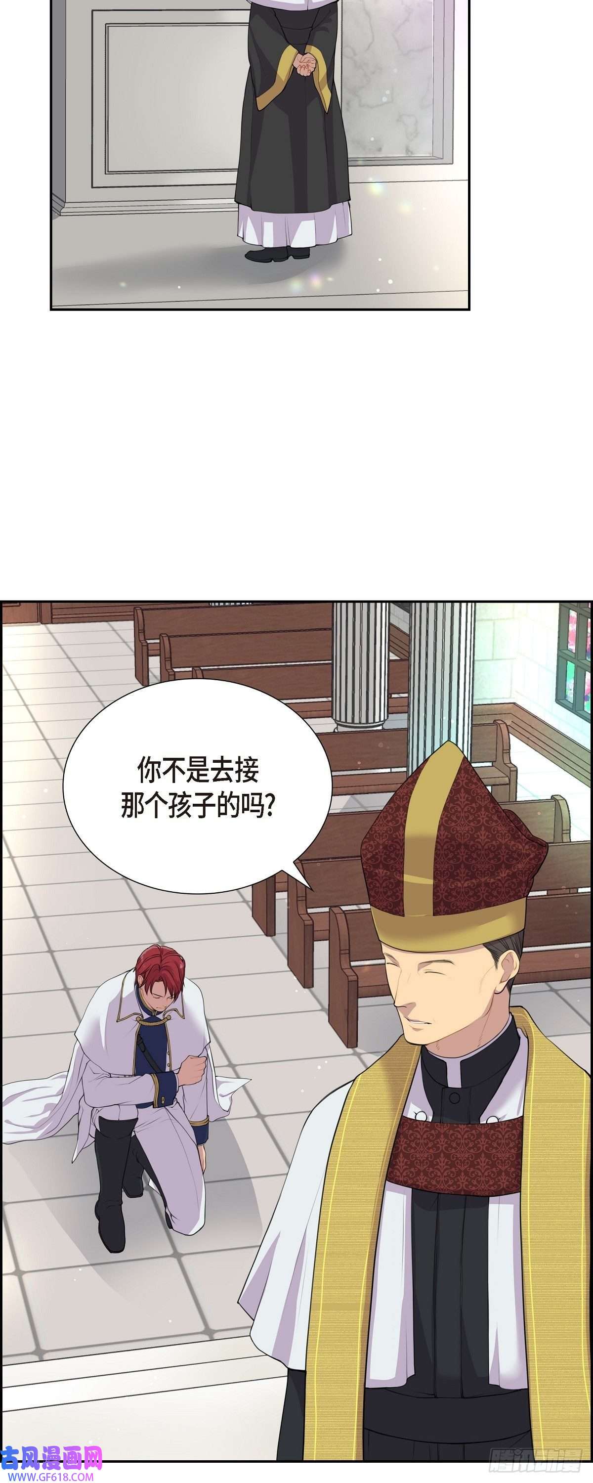 烈火重燃02.特殊净化能力