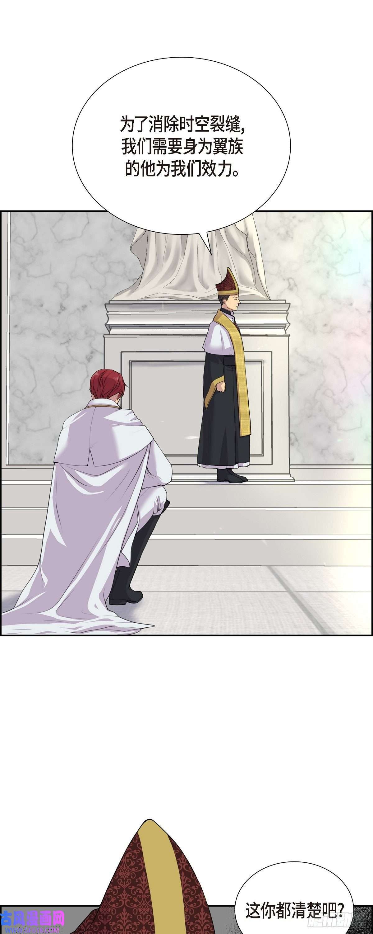 烈火重燃02.特殊净化能力