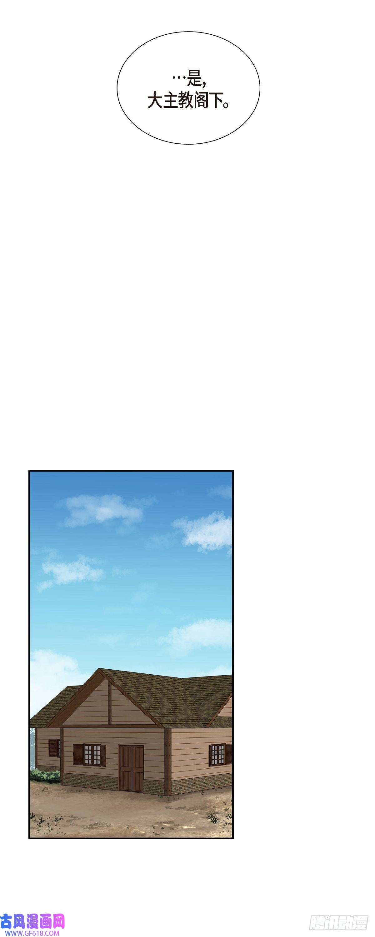 烈火重燃02.特殊净化能力