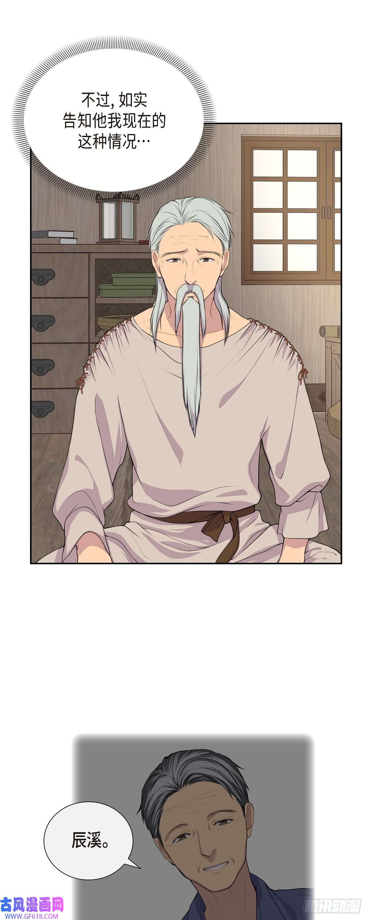 烈火重燃02.特殊净化能力