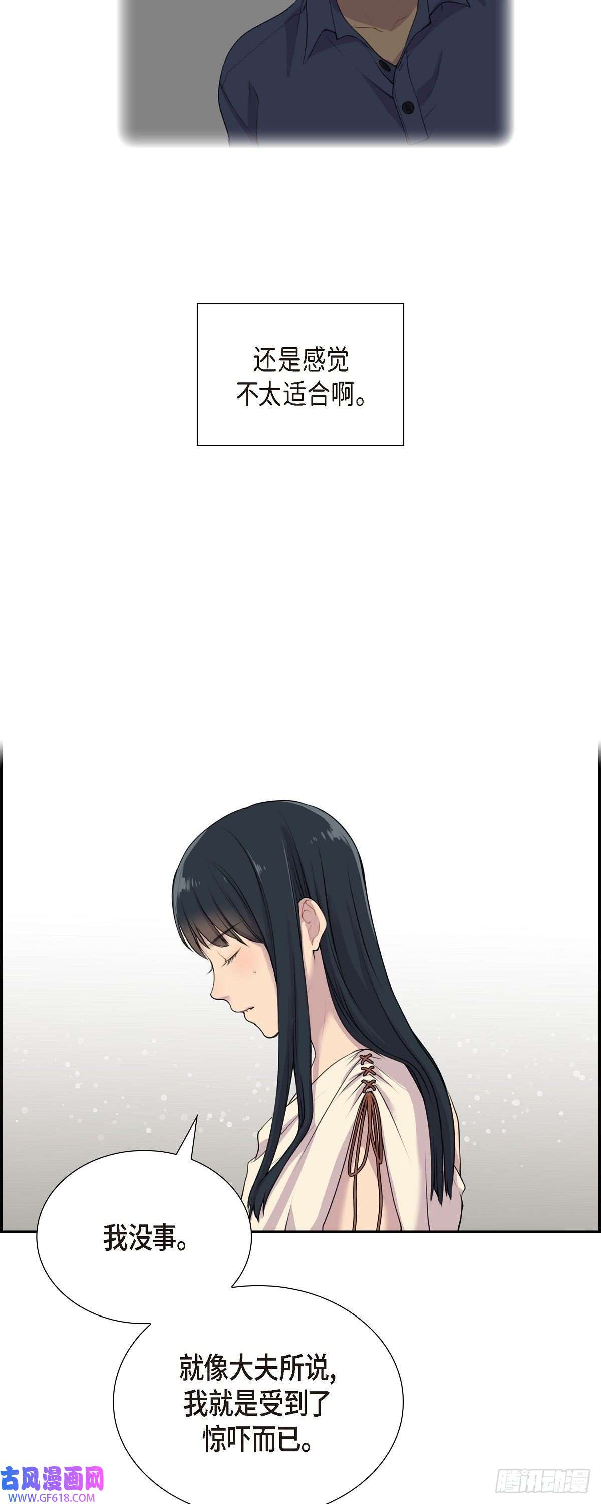 烈火重燃02.特殊净化能力