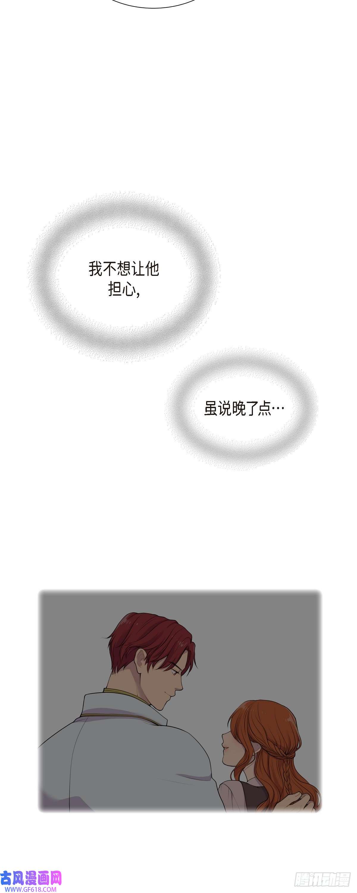 烈火重燃02.特殊净化能力