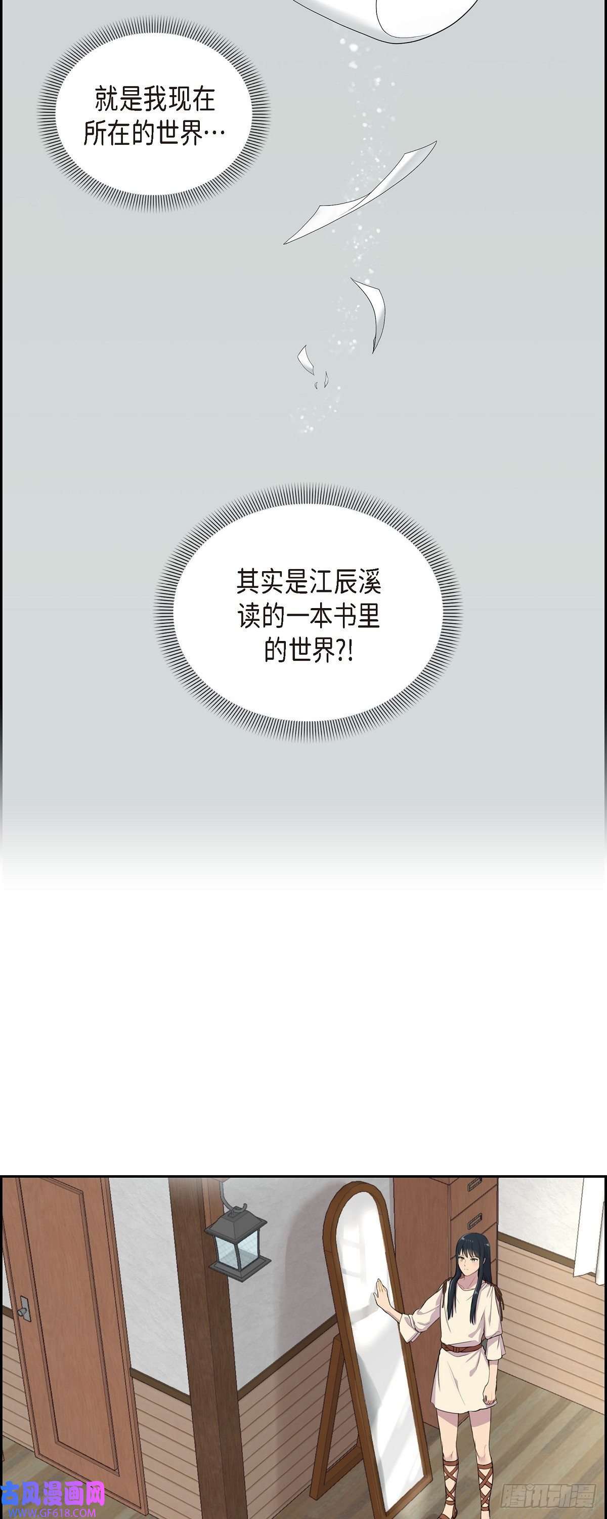 烈火重燃02.特殊净化能力