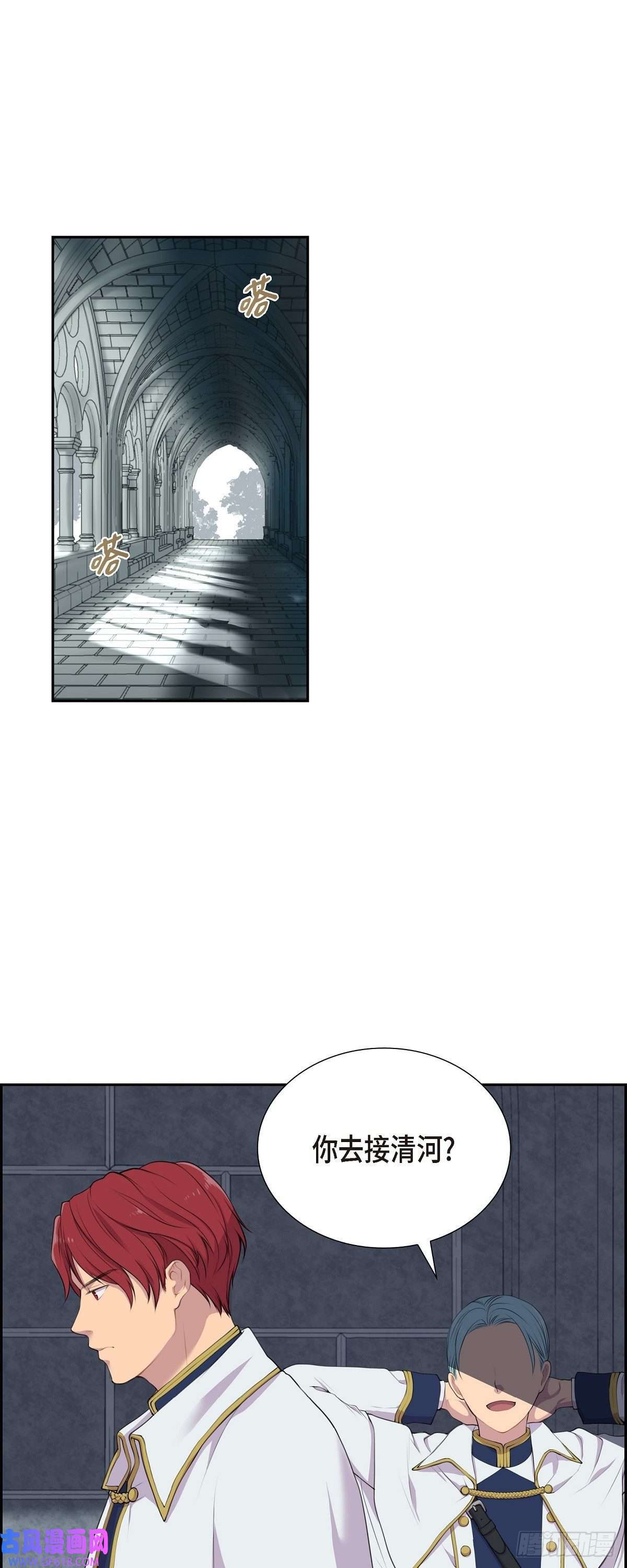 烈火重燃02.特殊净化能力