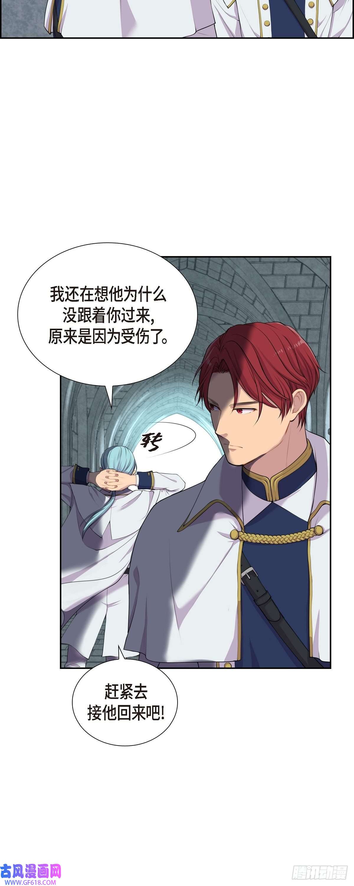 烈火重燃02.特殊净化能力