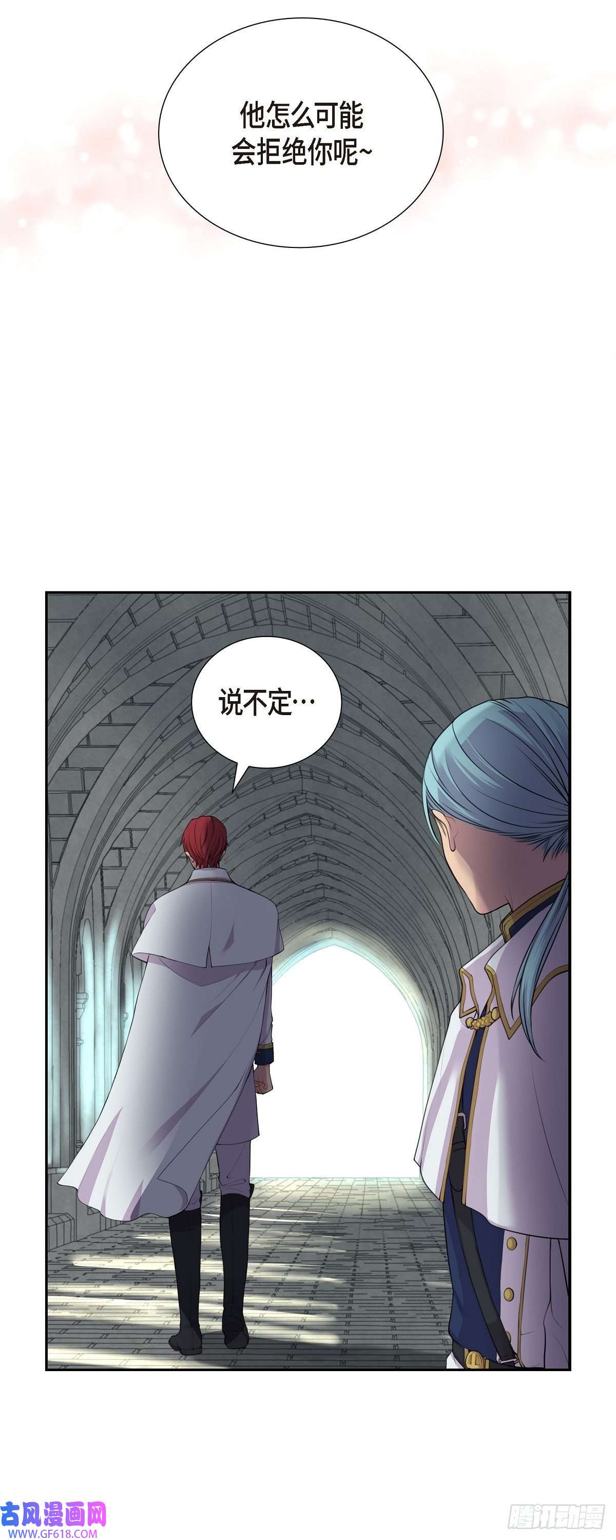 烈火重燃02.特殊净化能力