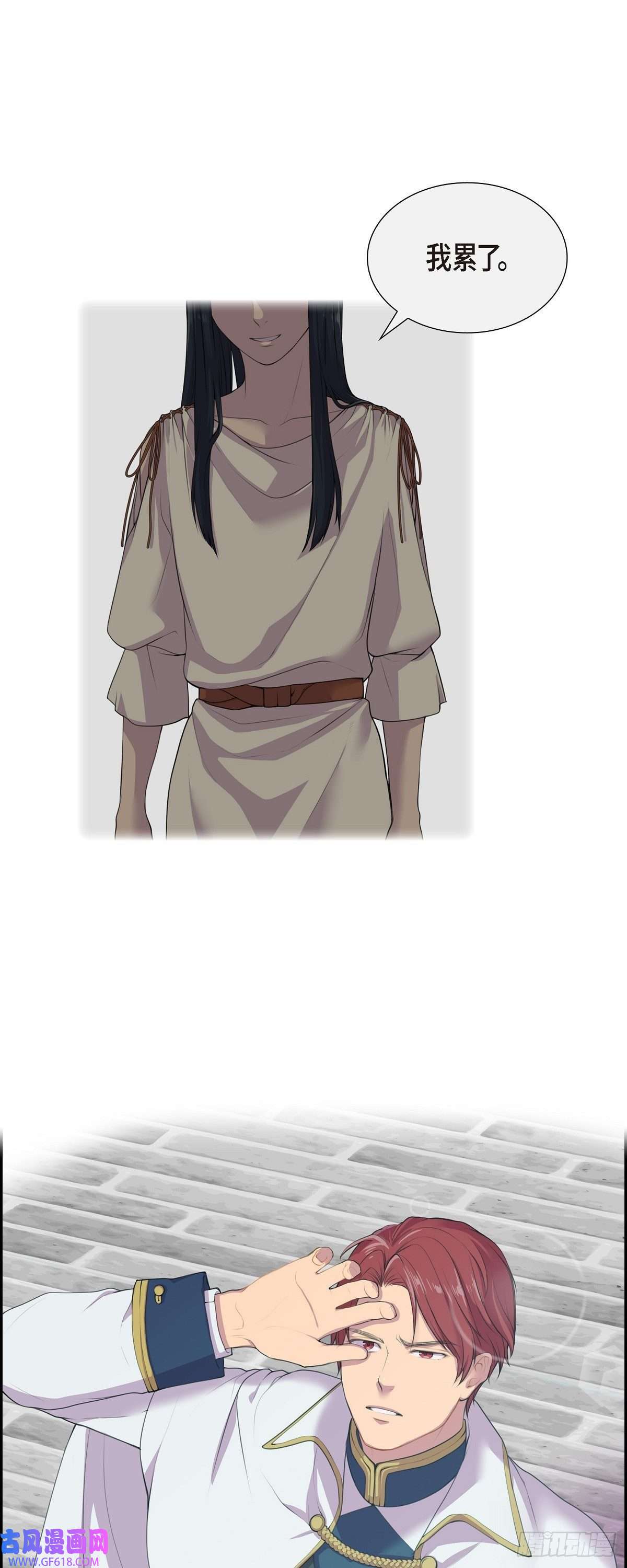 烈火重燃02.特殊净化能力