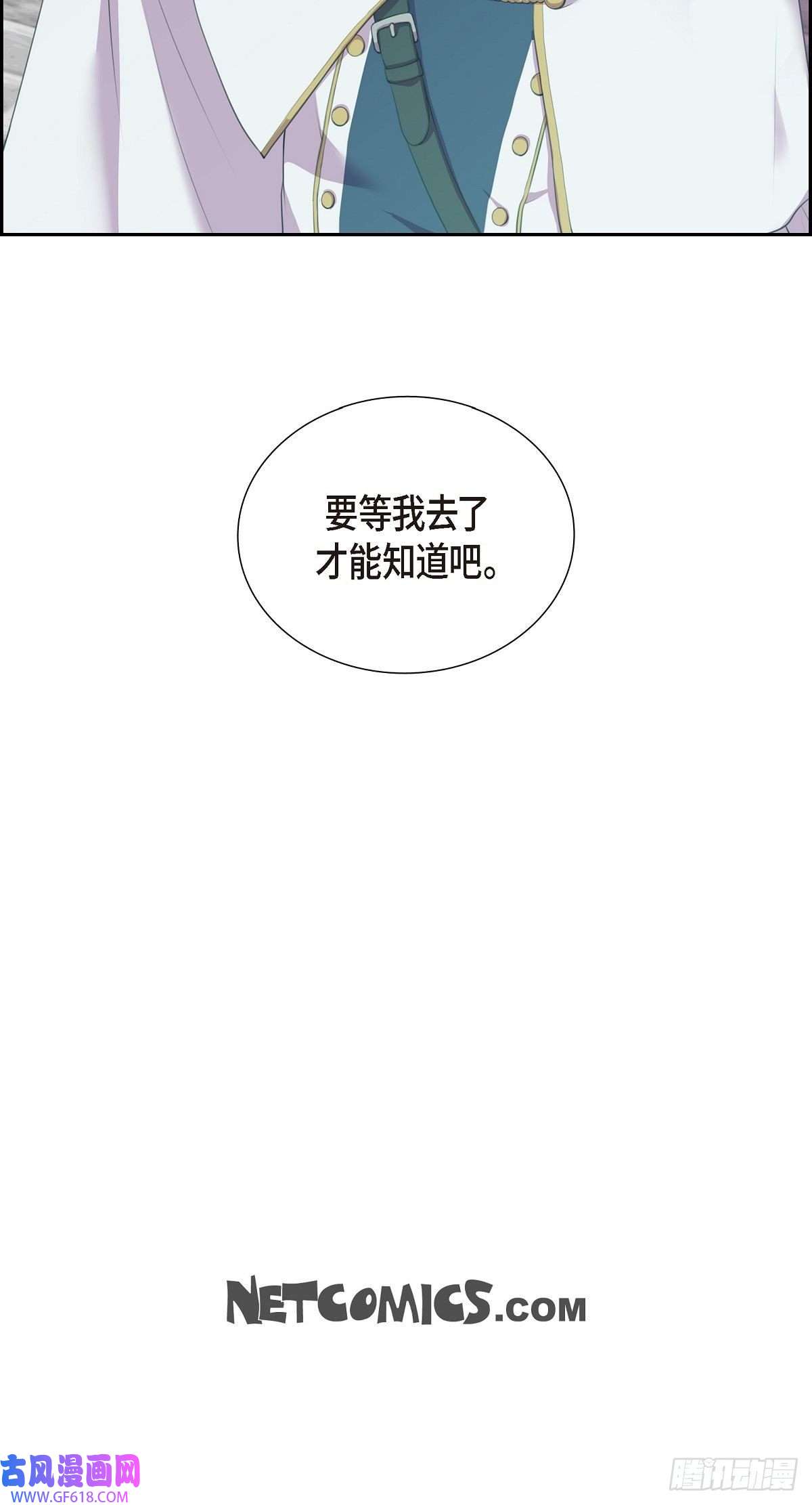 烈火重燃02.特殊净化能力