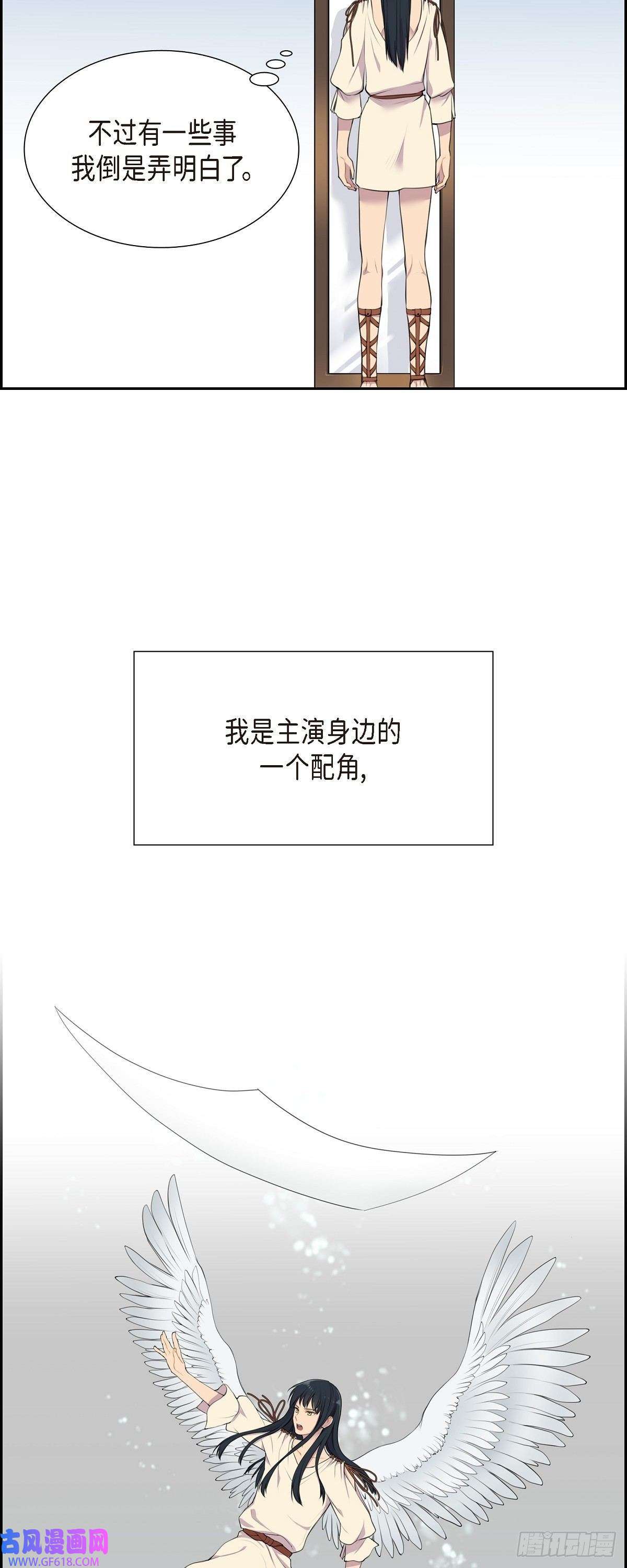 烈火重燃02.特殊净化能力