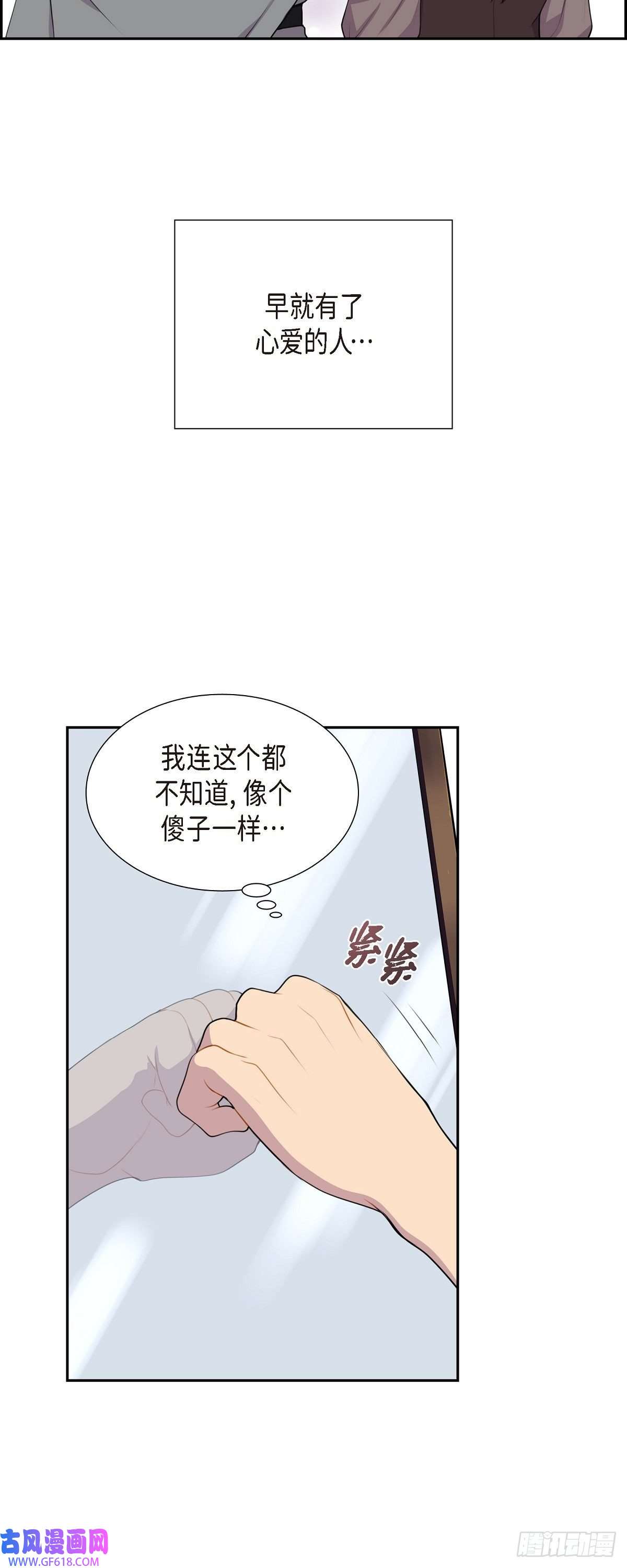 烈火重燃02.特殊净化能力