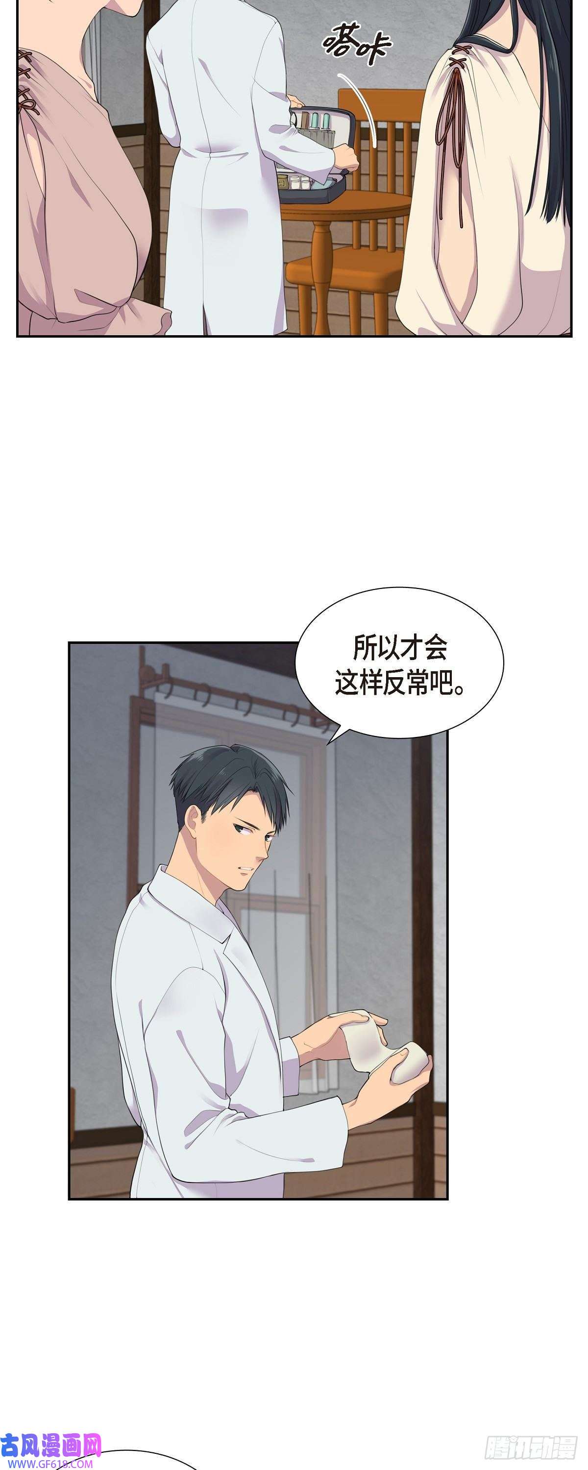 烈火重燃03.以后不会再喜欢他了