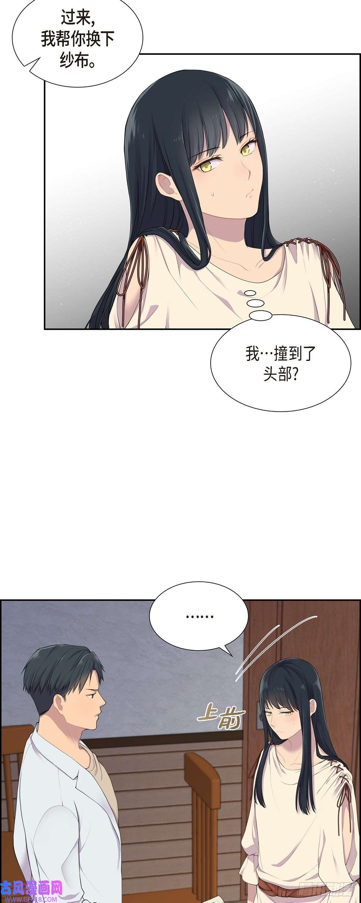 烈火重燃03.以后不会再喜欢他了