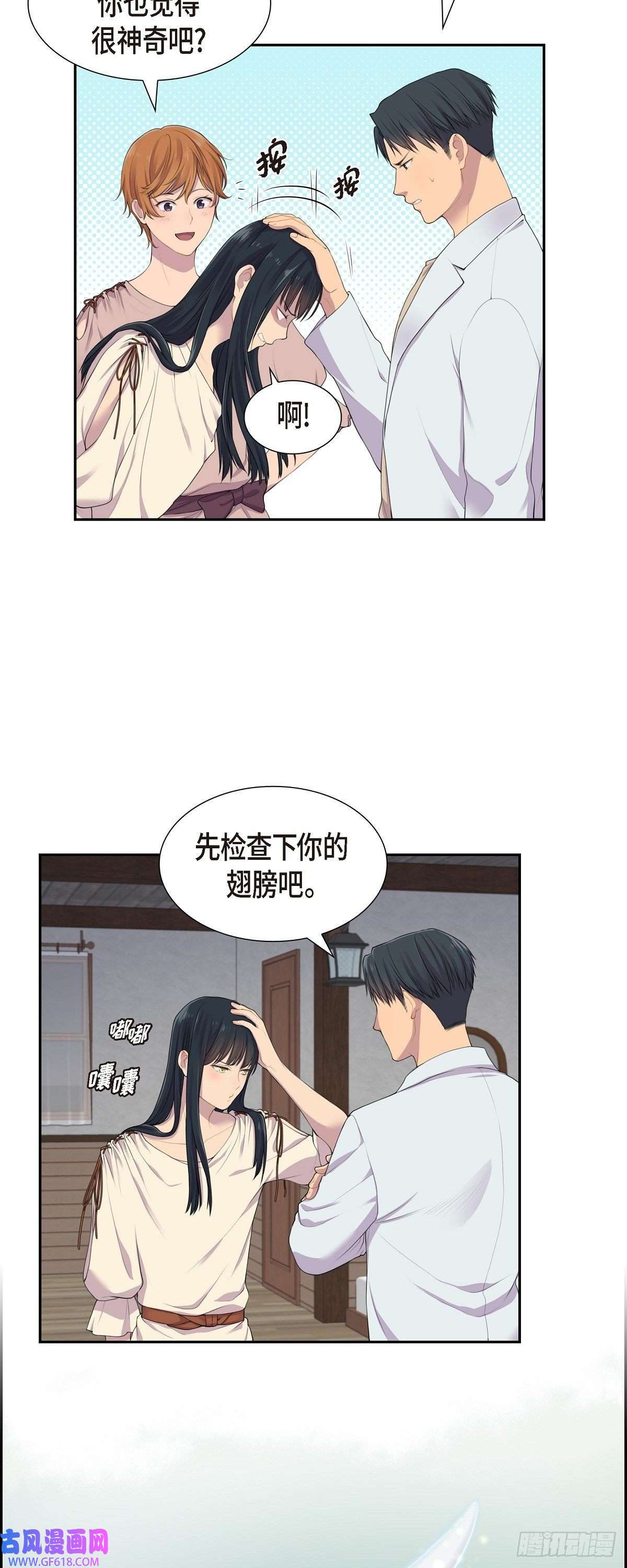 烈火重燃03.以后不会再喜欢他了