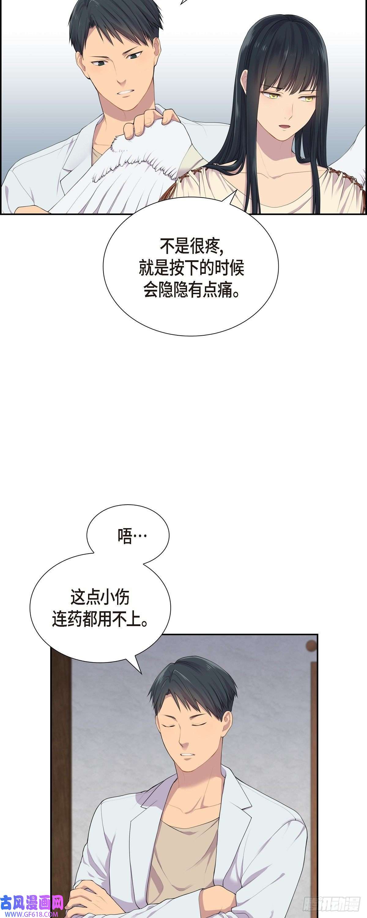 烈火重燃03.以后不会再喜欢他了