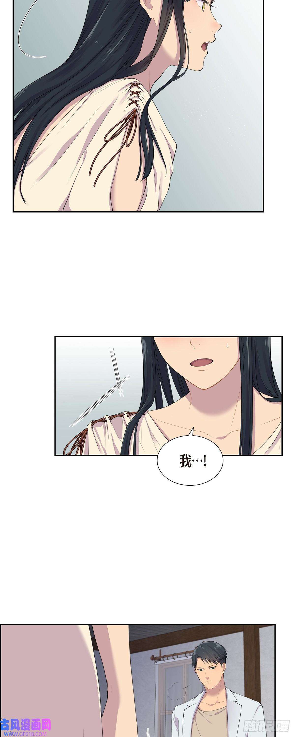 烈火重燃03.以后不会再喜欢他了