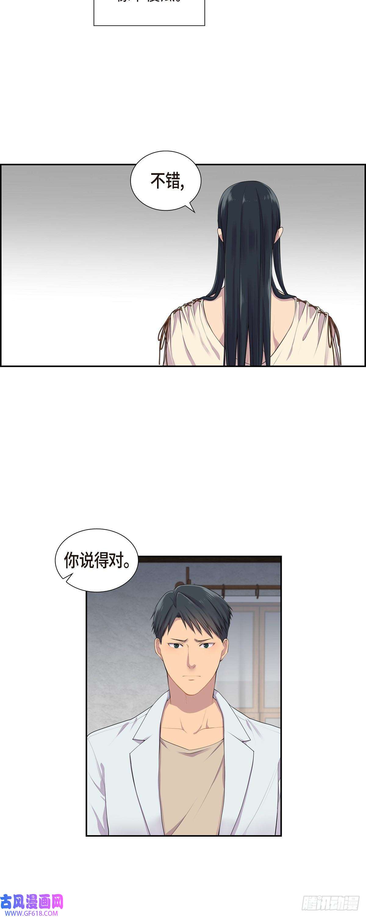 烈火重燃03.以后不会再喜欢他了