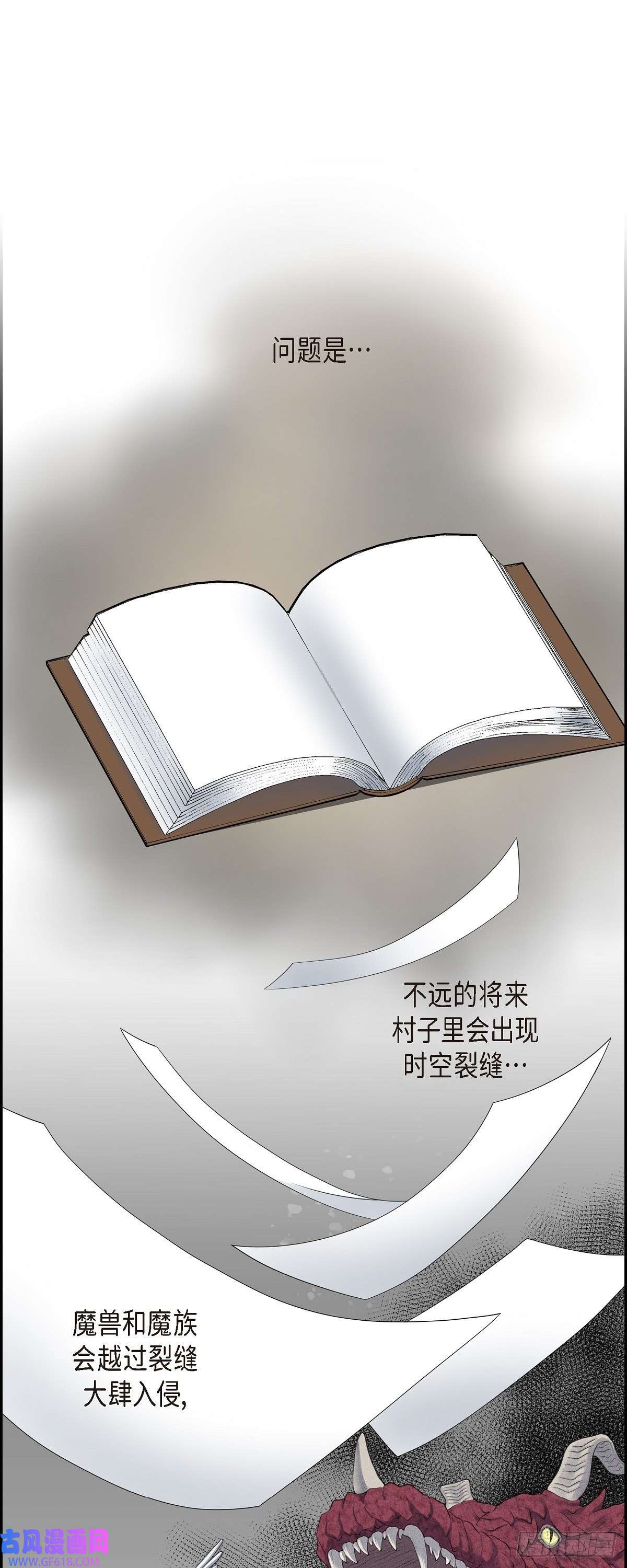 烈火重燃03.以后不会再喜欢他了