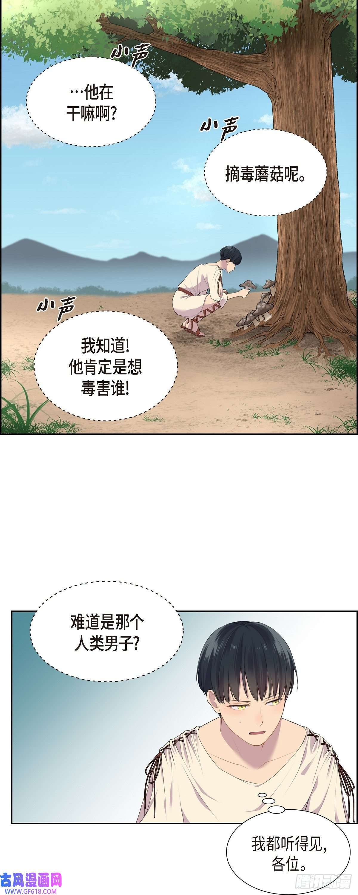 烈火重燃03.以后不会再喜欢他了