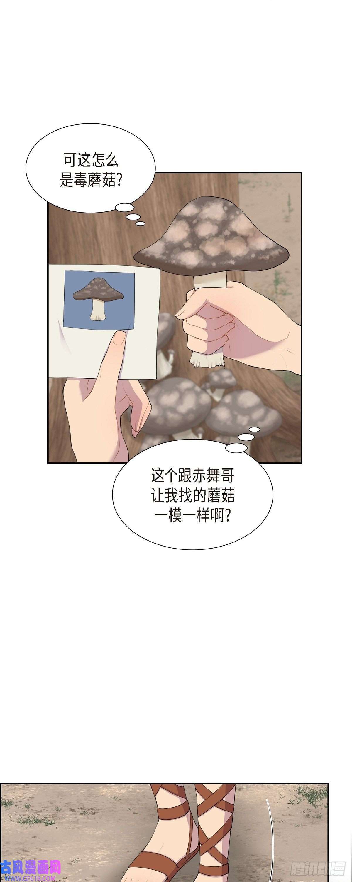 烈火重燃03.以后不会再喜欢他了