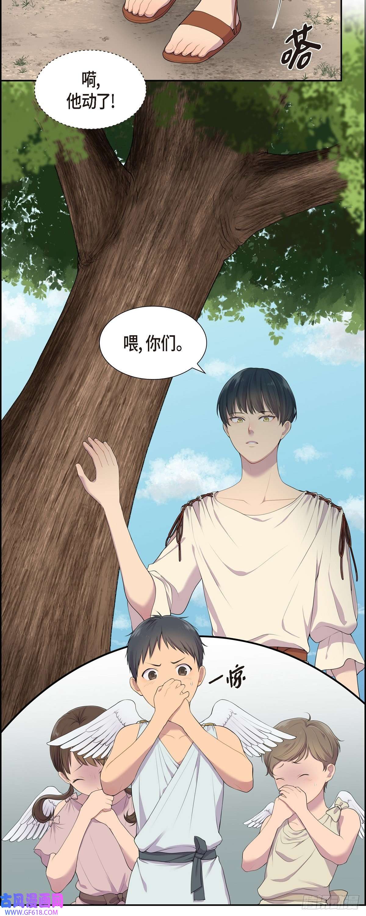 烈火重燃03.以后不会再喜欢他了