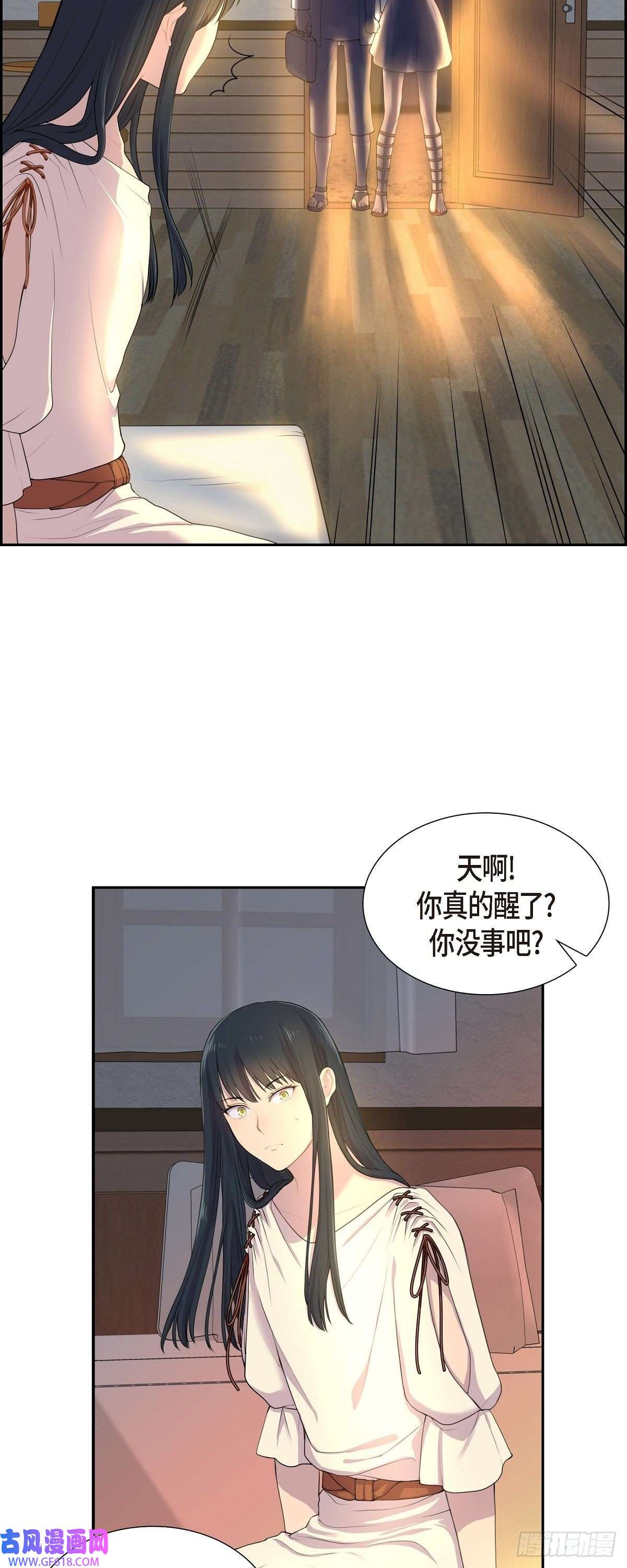 烈火重燃03.以后不会再喜欢他了