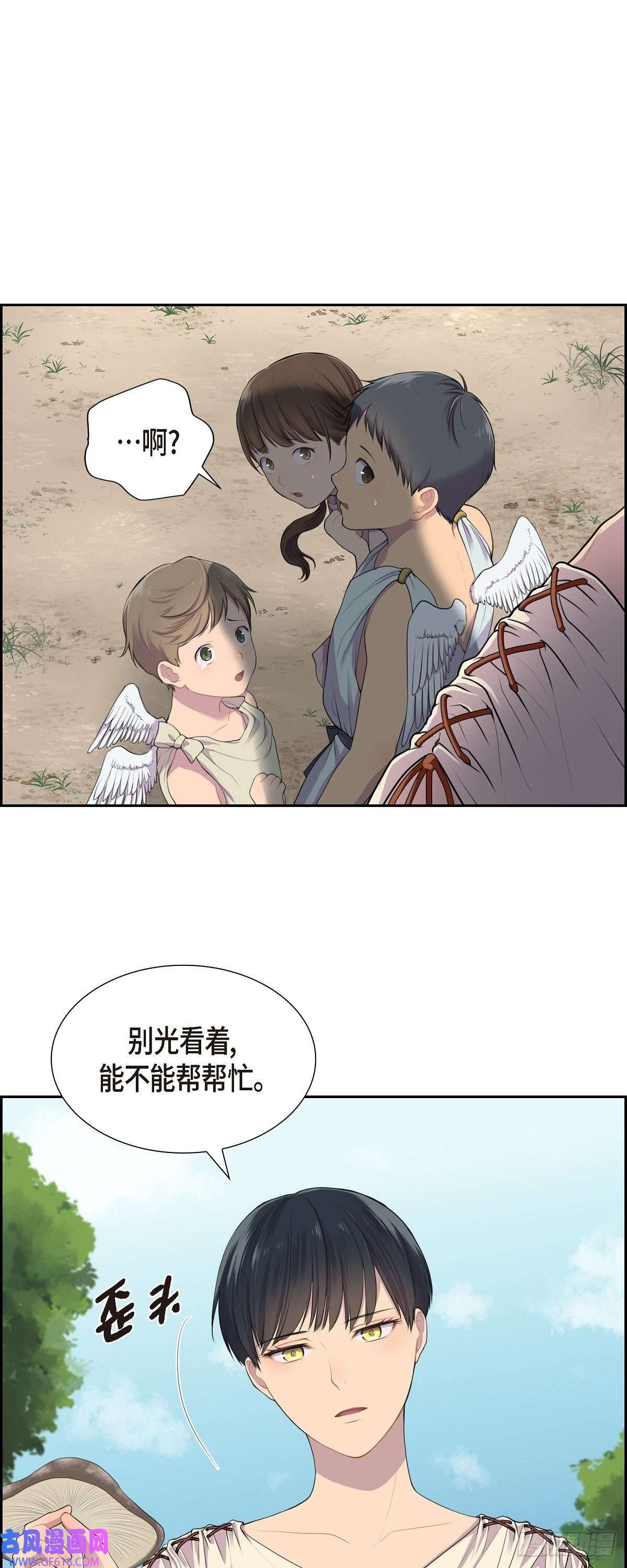 烈火重燃03.以后不会再喜欢他了
