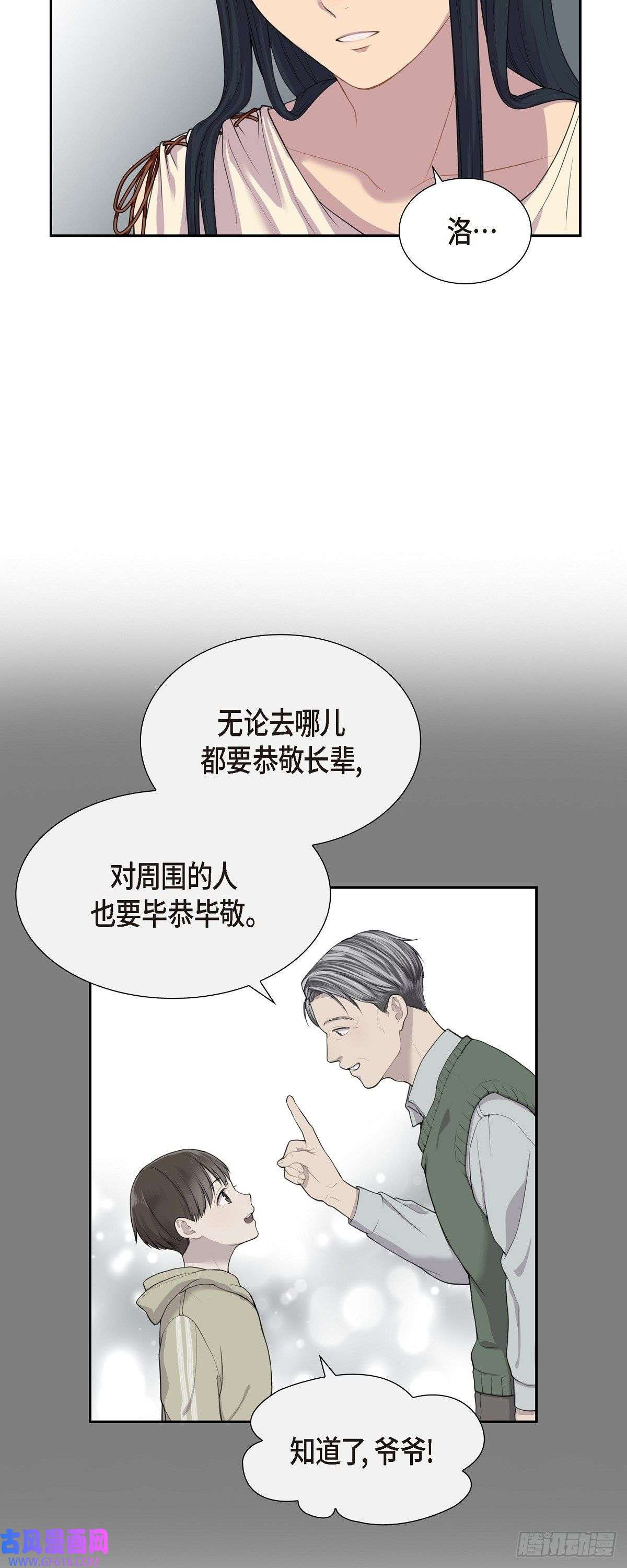 烈火重燃03.以后不会再喜欢他了
