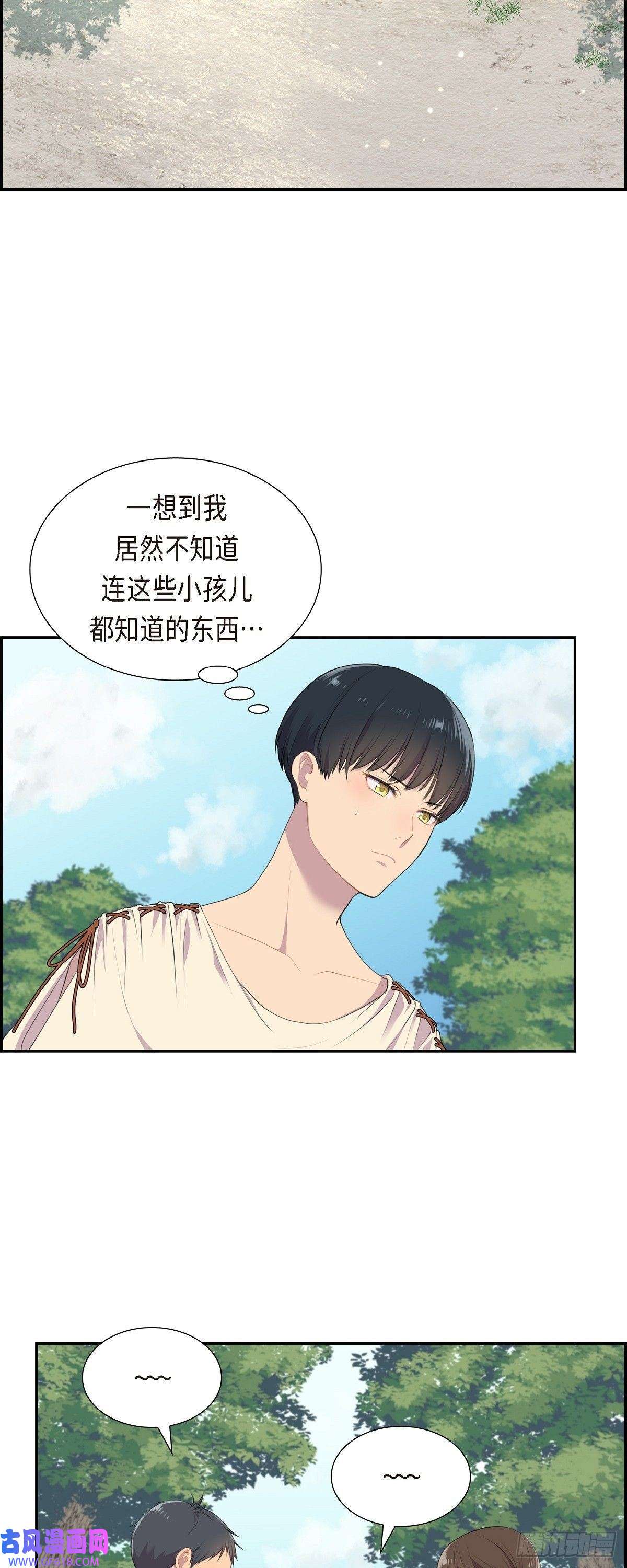 烈火重燃04.标记