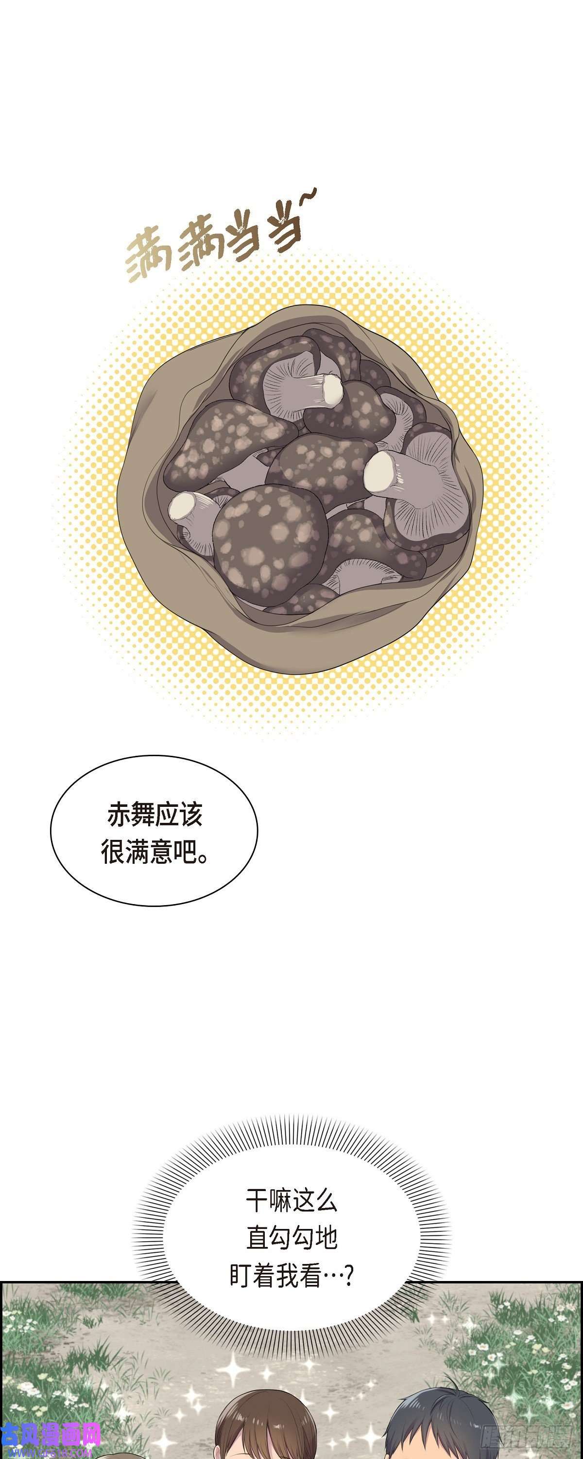 烈火重燃04.标记