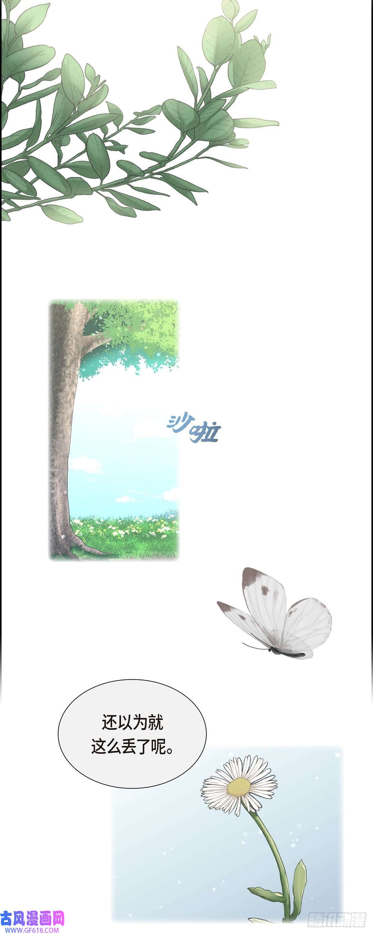 烈火重燃04.标记