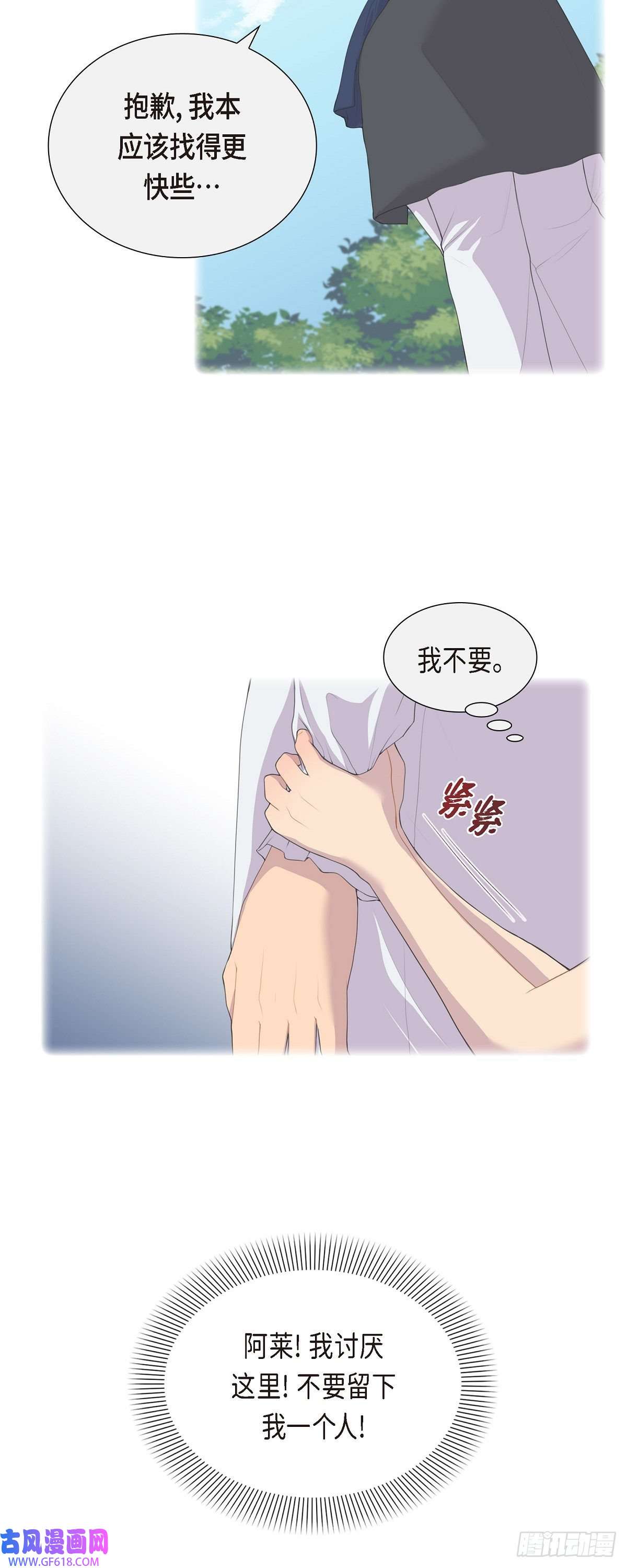 烈火重燃04.标记