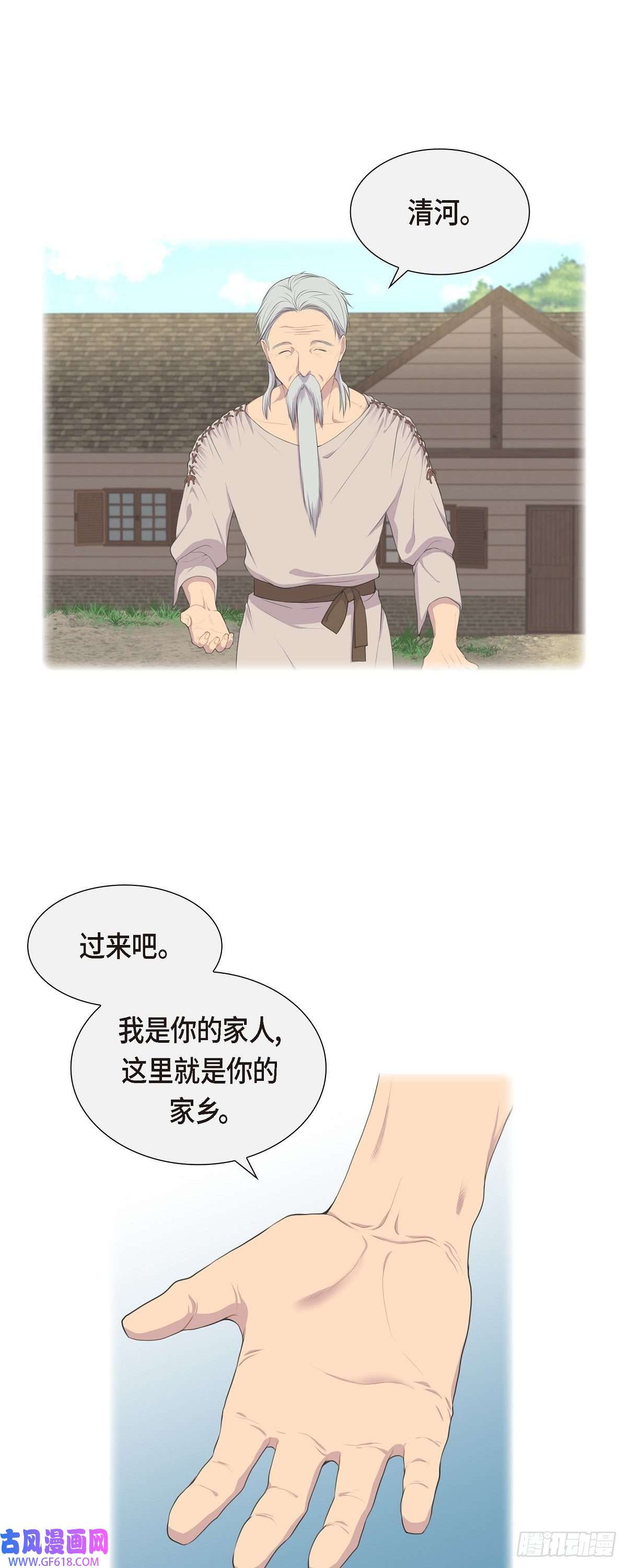 烈火重燃04.标记