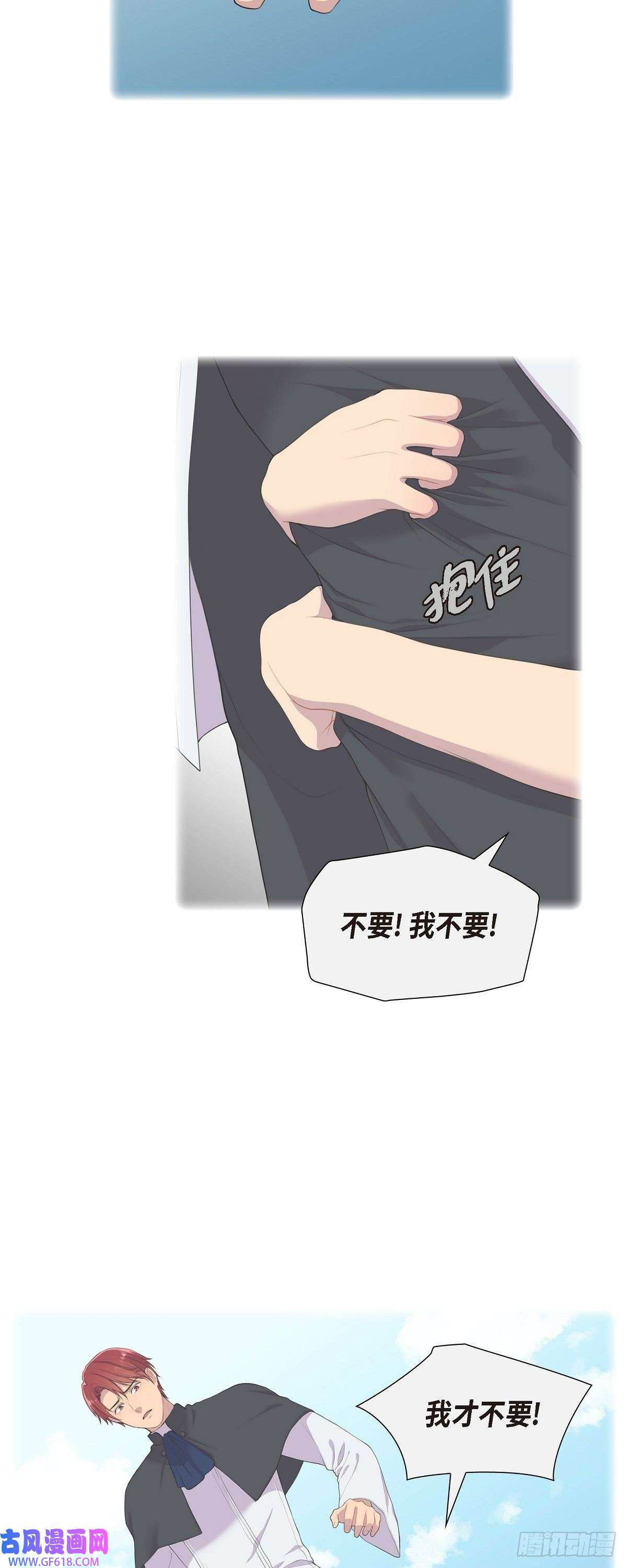 烈火重燃04.标记