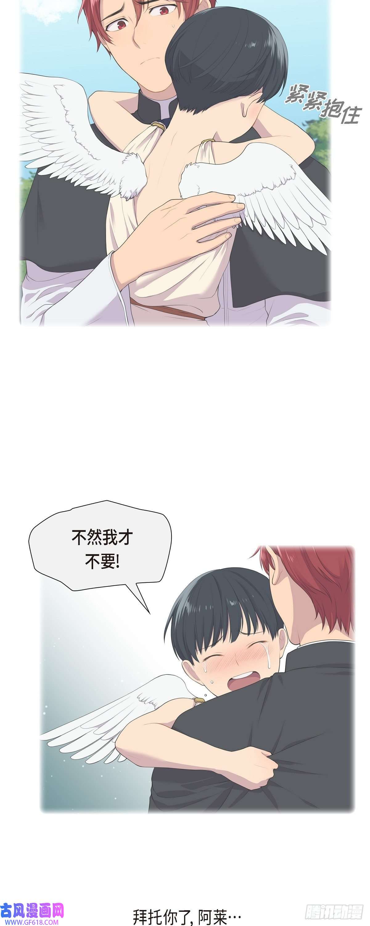 烈火重燃04.标记