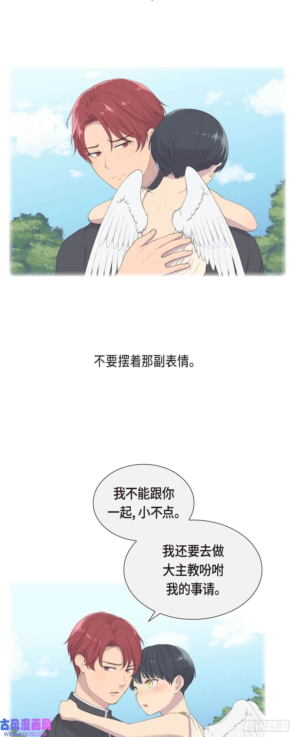 烈火重燃04.标记