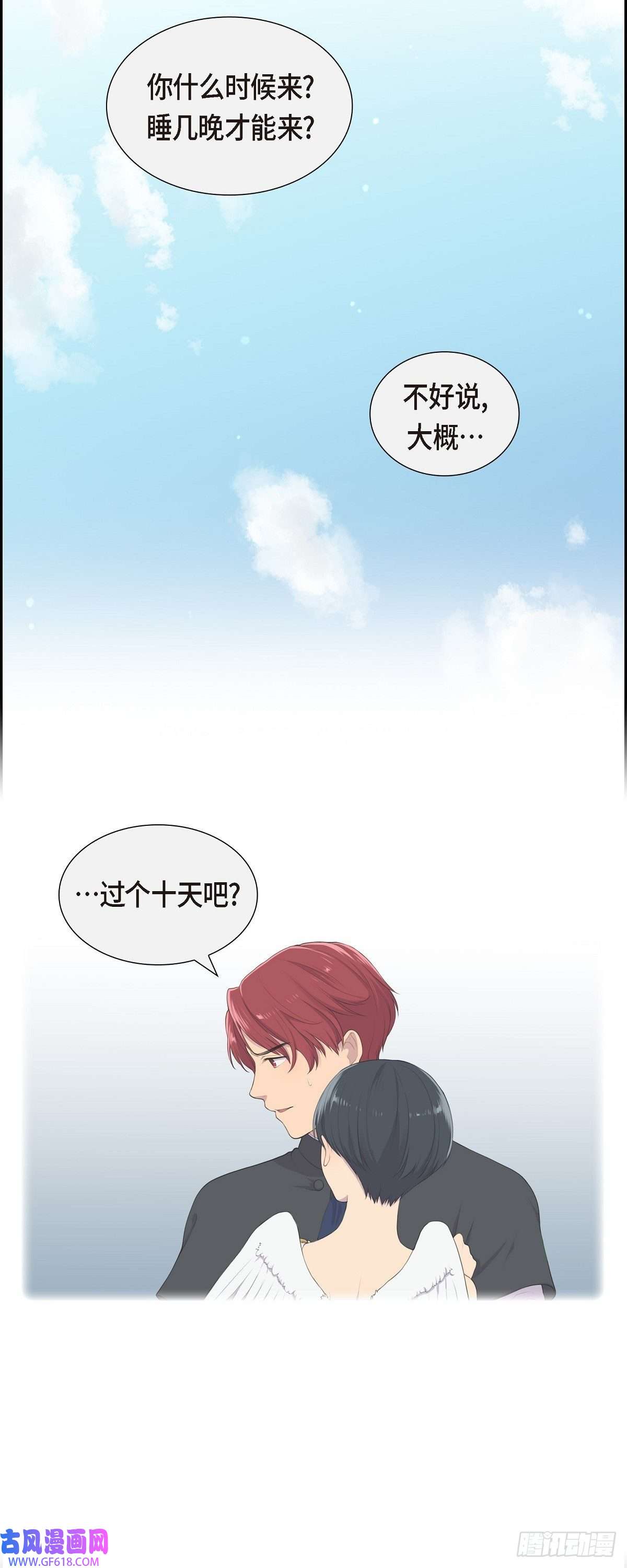 烈火重燃04.标记