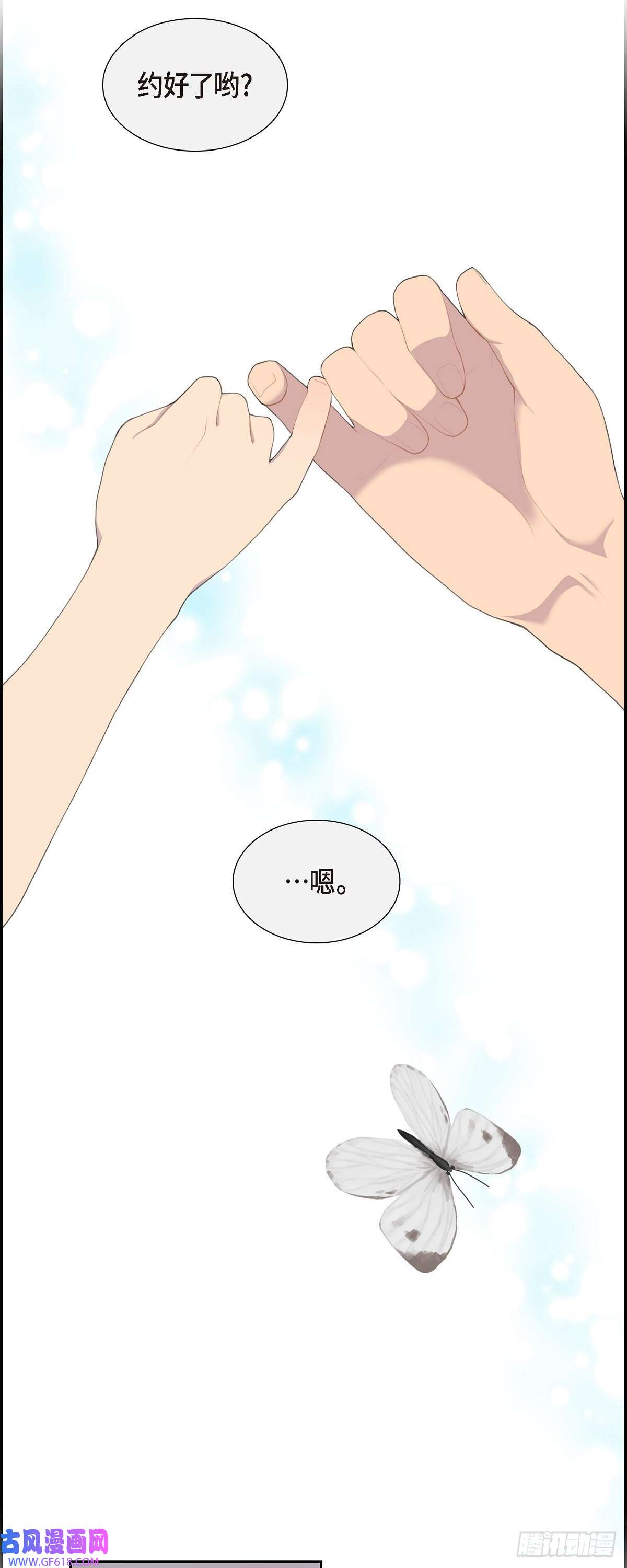 烈火重燃04.标记