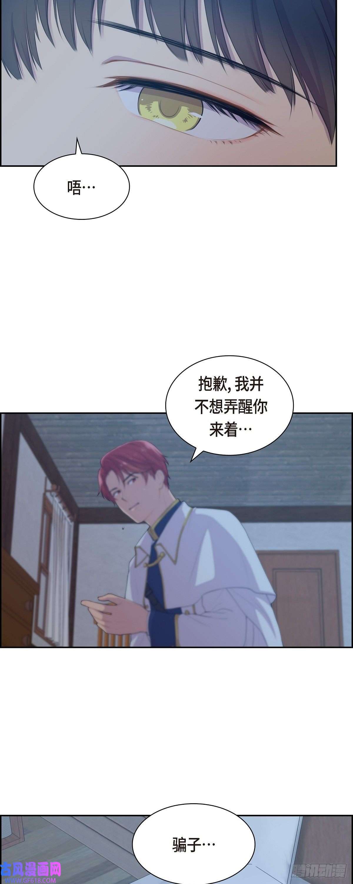 烈火重燃04.标记